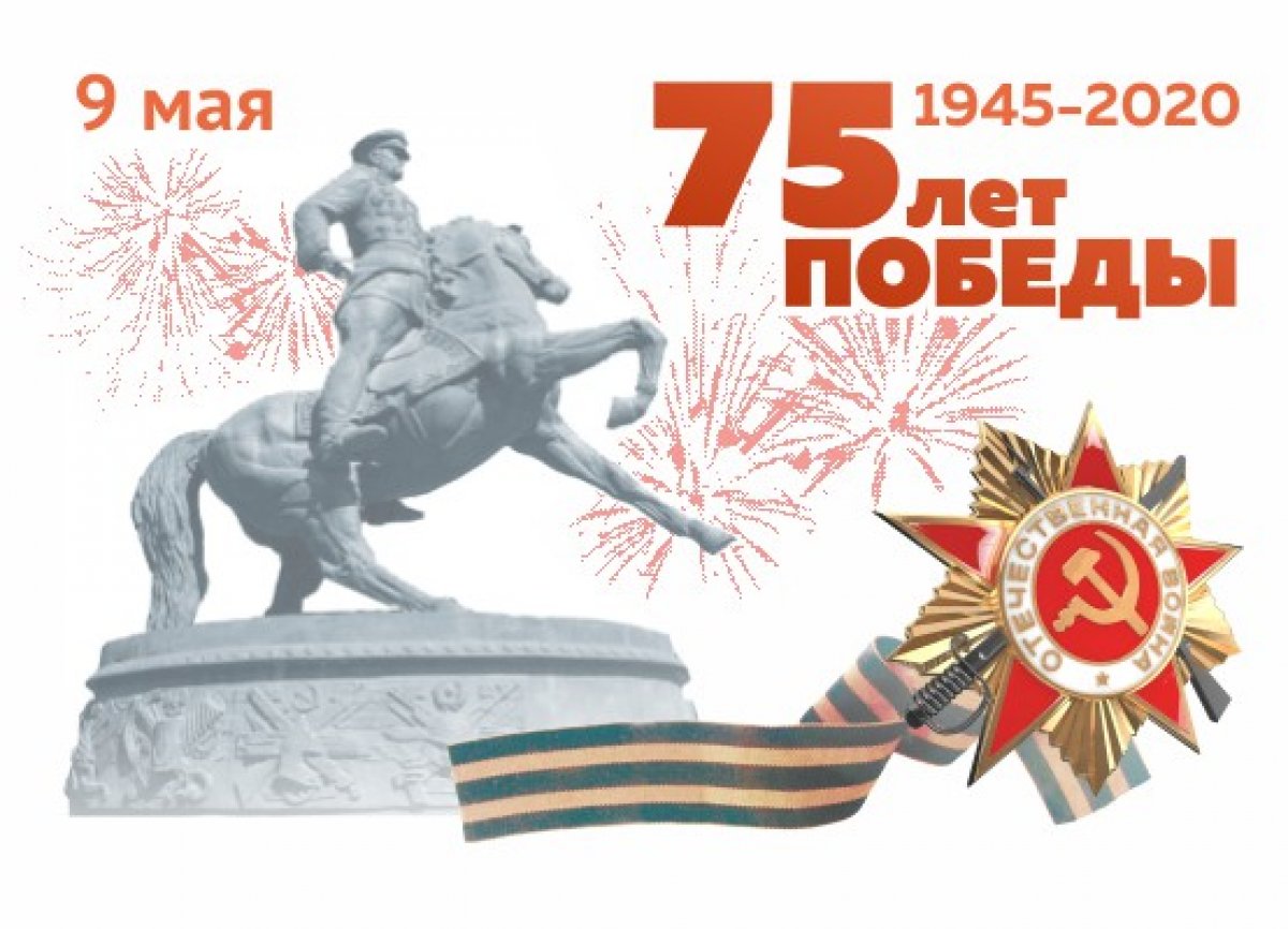 Уважаемые коллеги, дорогие друзья!