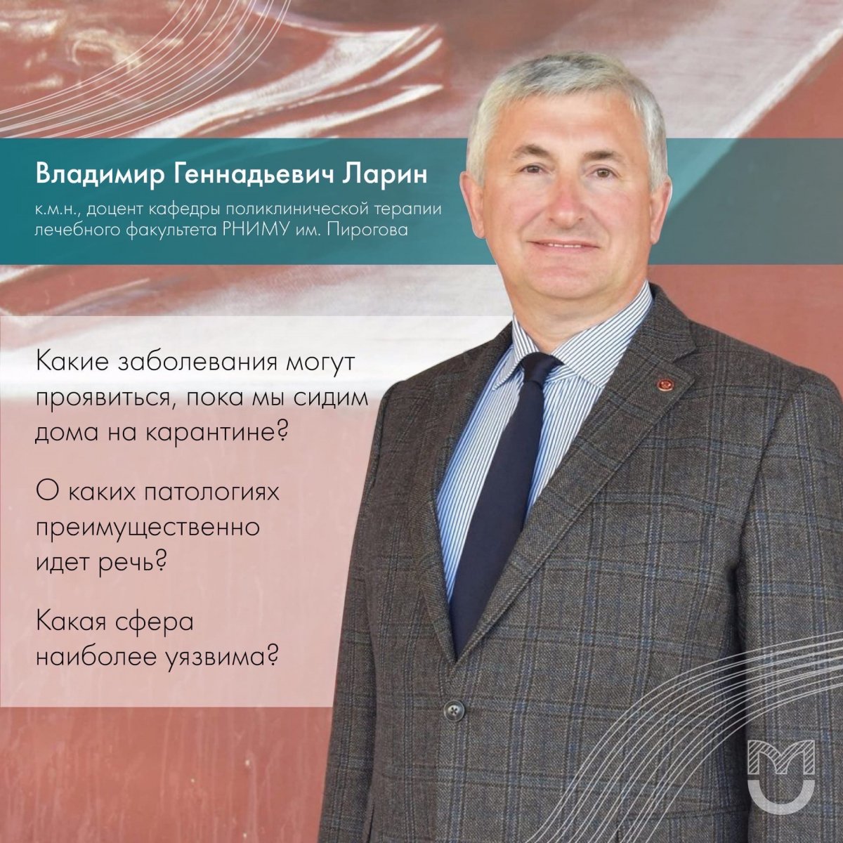 📝Режим самоизоляции длится уже второй месяц. Почти два месяца дистанционного обучения