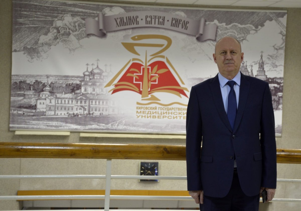 💥Уважаемые преподаватели, работники и обучающиеся Кировского ГМУ! 💥