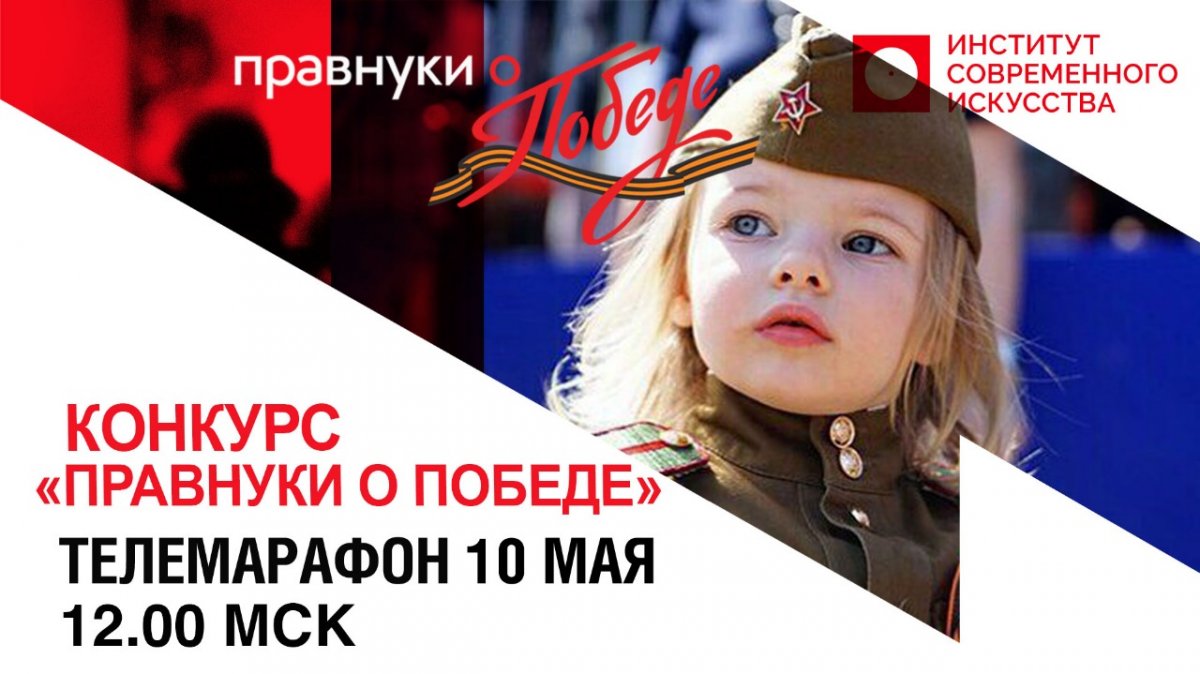 Друзья! Новость от 11-05-2020