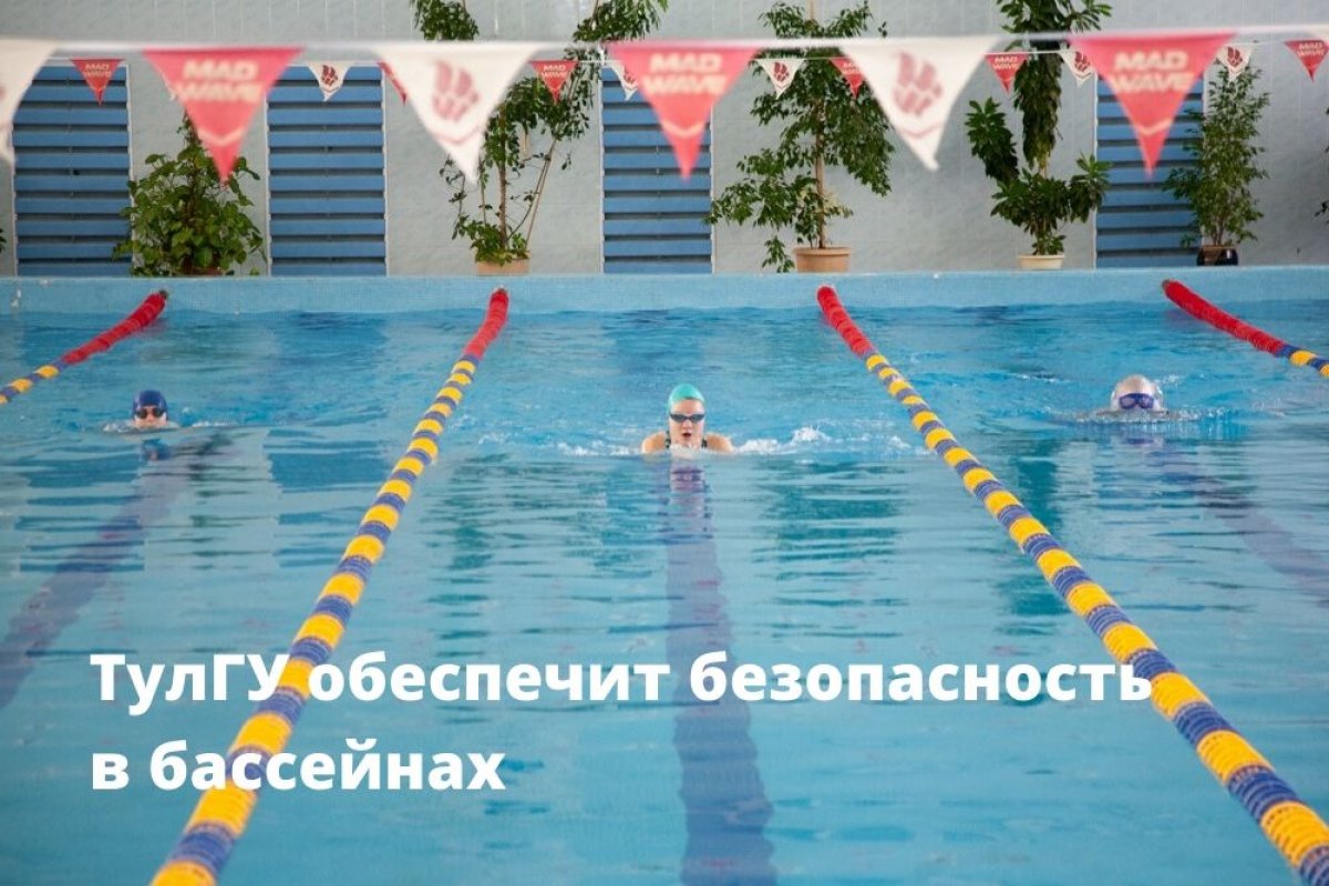 В готовы к открытию плавательных бассейнов 🏊‍♀