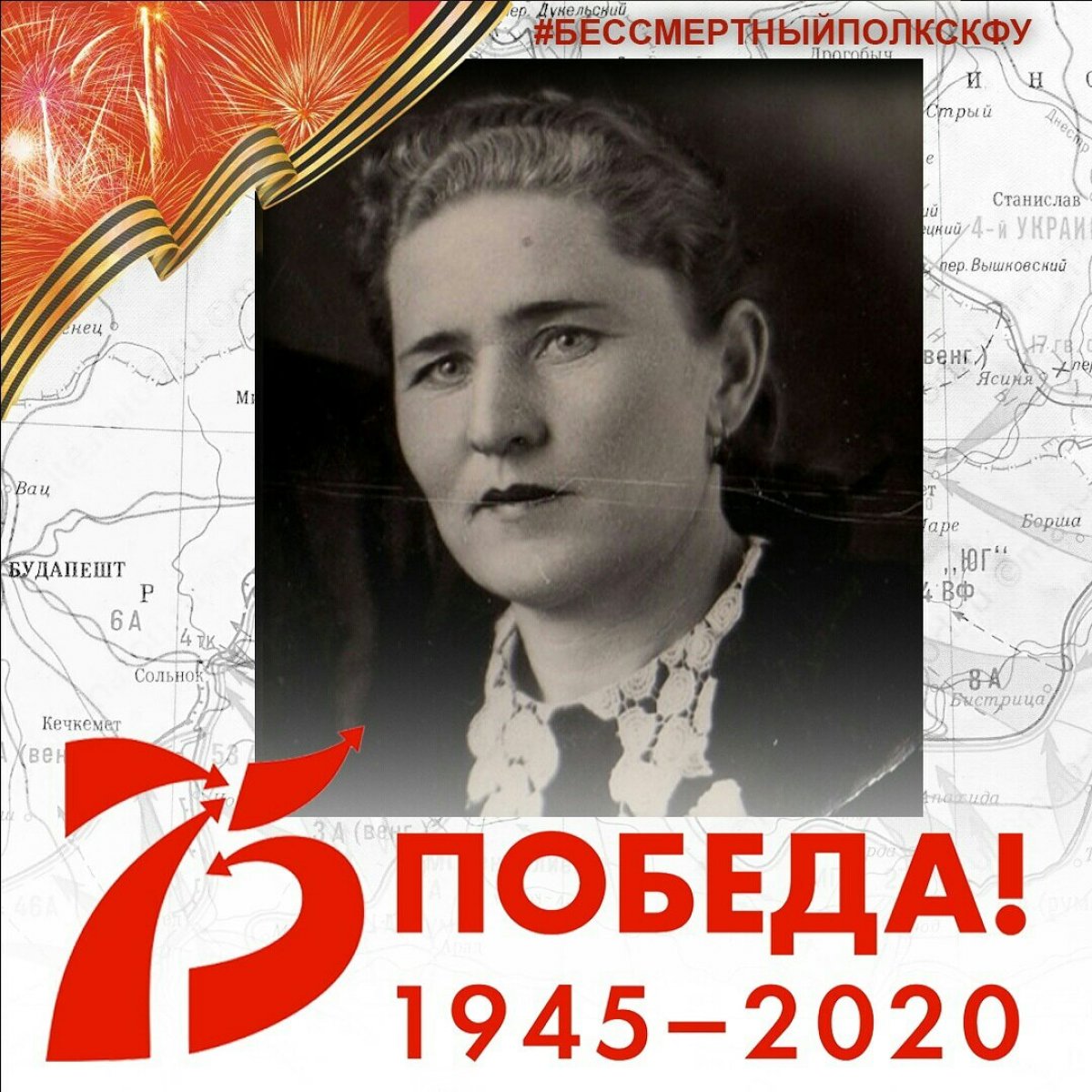 Айша , по многочисленным просьбам наша рубрика продолжает свою работу. Сегодня мы расскажем тебе о Аминовой Салиме Абдул-Кадыровне – прабабушке студентки Гуманитарного института Айши Эркеновой