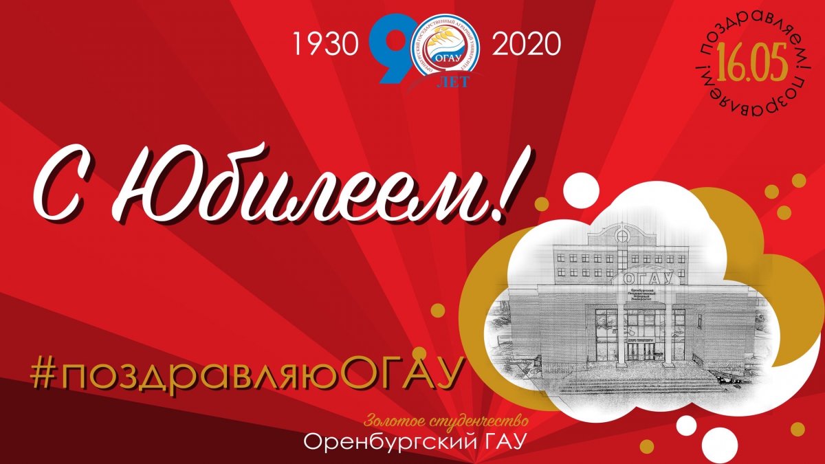 Праздник близко 🎉