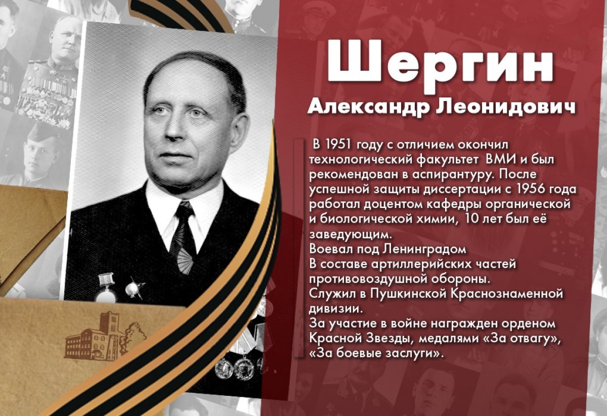 @vgmha Новость от 13-05-2020