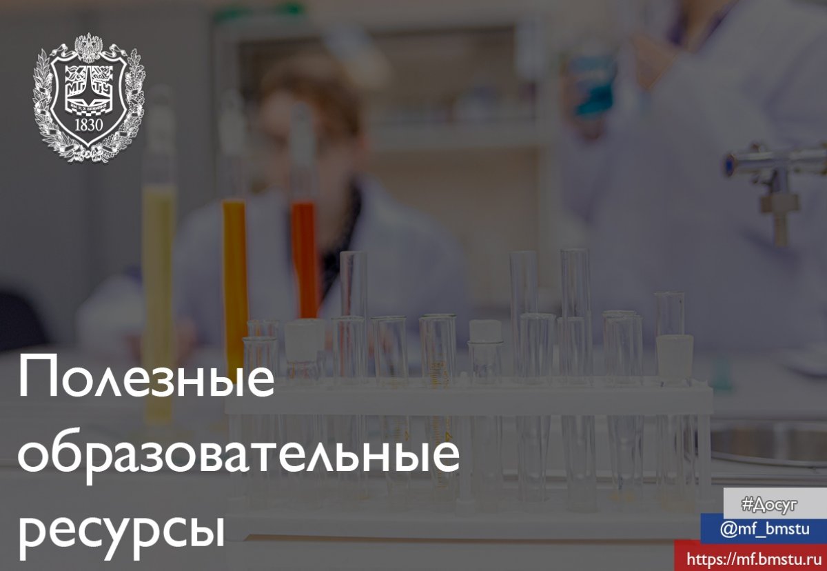 Список ресурсов, которые открыли бесплатный доступ к своим программам на время карантина👨🏻‍💻