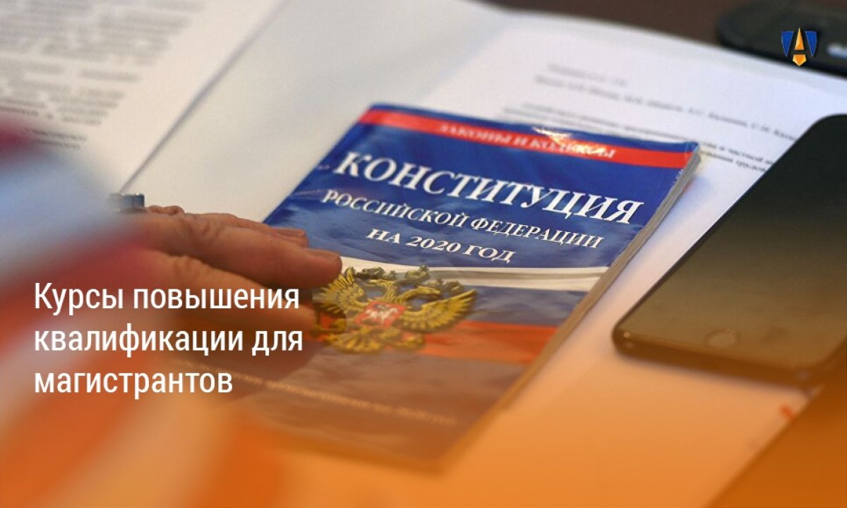 КУРСЫ ПОВЫШЕНИЯ КВАЛИФИКАЦИИ |