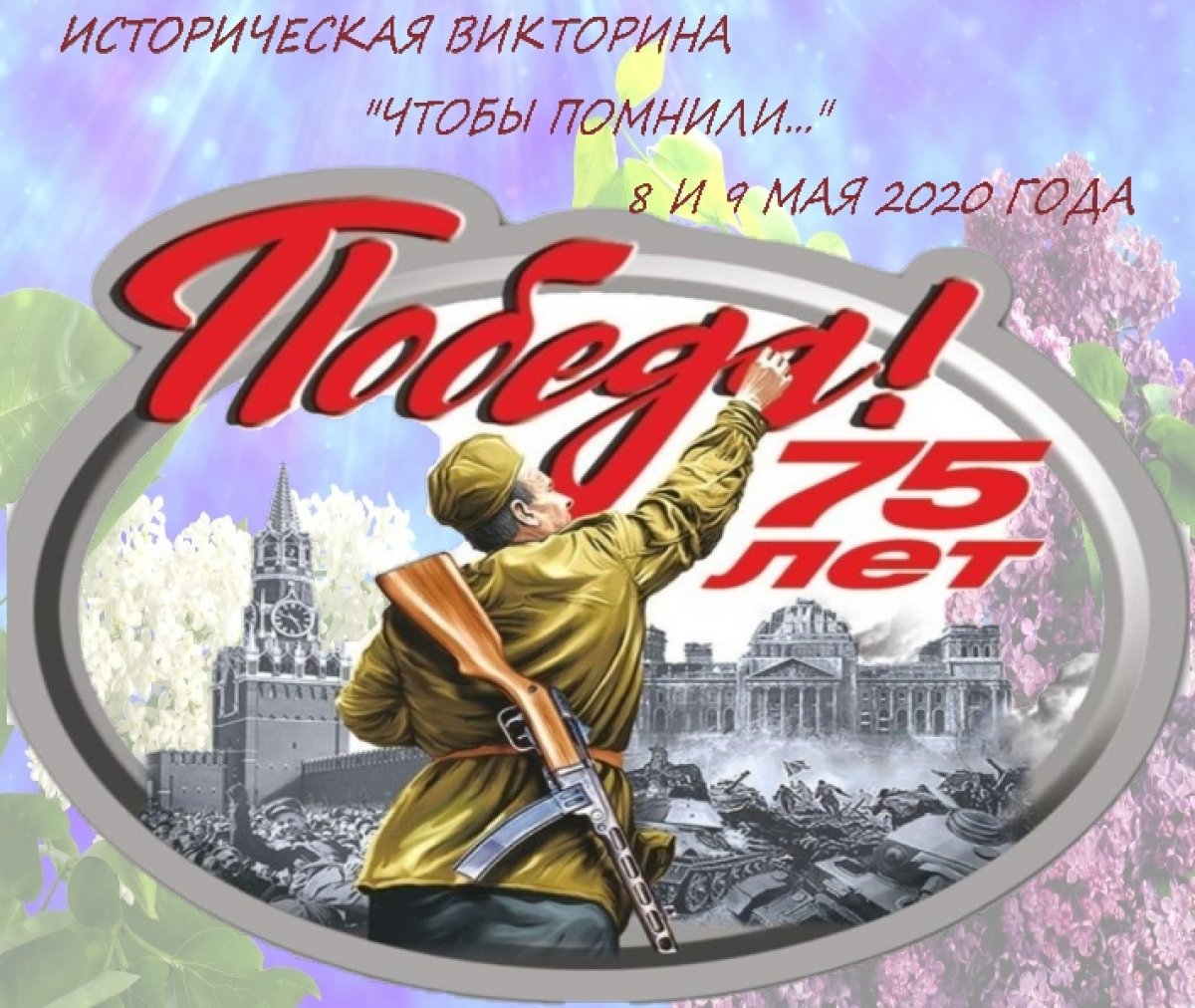 ✨✨✨✨✨✨✨✨ Новость от 14-05-2020