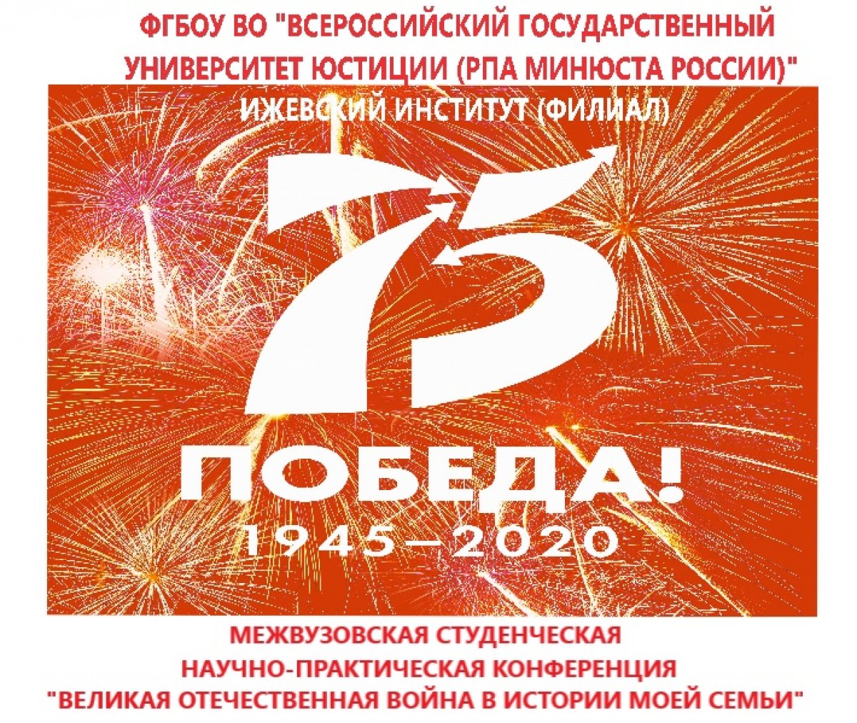 ‼‼‼‼‼‼ Новость от 14-05-2020