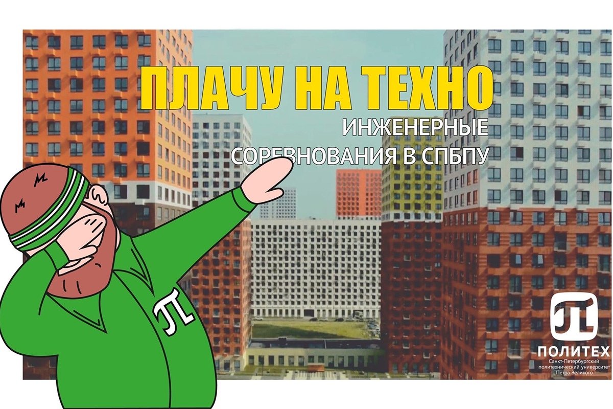 Самые креативные абитуриенты обитают в .