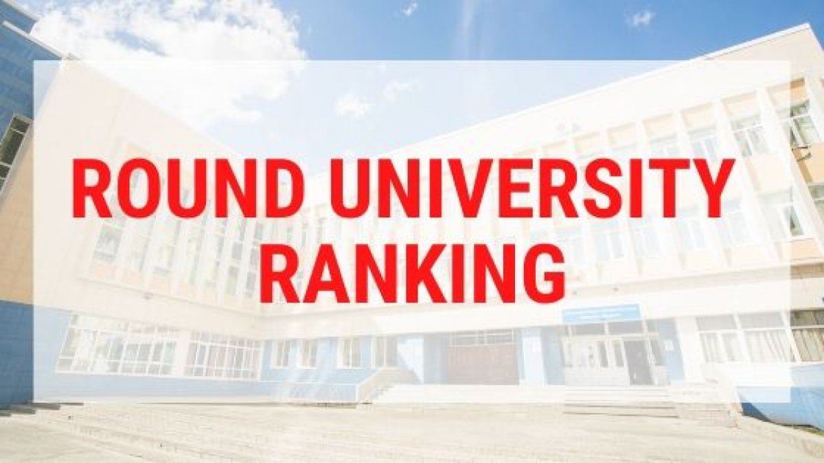 По итогам 2019 года упрочил свои позиции в международном рейтинге Round University Ranking, который оценивает более 1100 ведущих университетов мира из 82 стран По итогам 2019 года упрочил свои позиции в международном рейтинге Round University Ranking, который оценивает более 1100 ведущих университетов мира из 82 стран