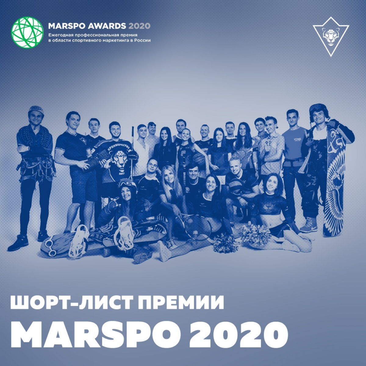 Кронверкские барсы попали в шорт-лист премии MarSpo Awards 2020!