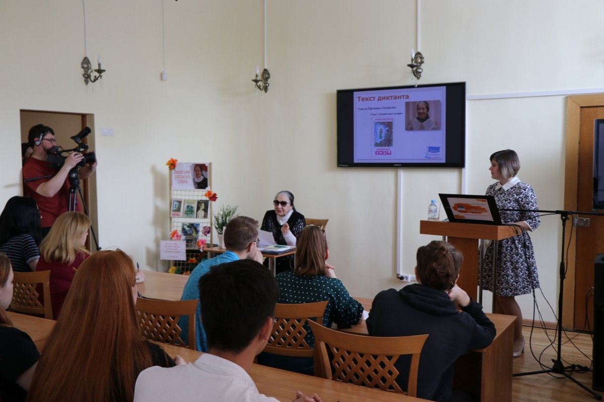 🌐 Областная образовательная акция «Библиотечный диктант-2020» пройдет в онлайн-формате