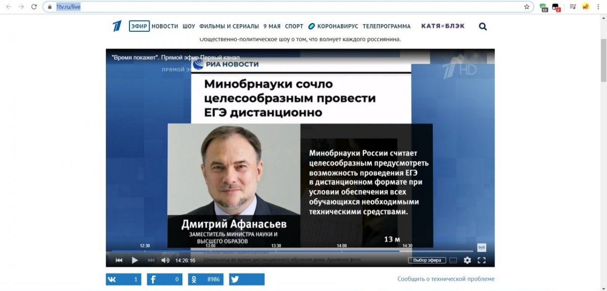 ‼Дмитрий Афанасьев дал официальный комментарий по поводу проведения ЕГЭ.