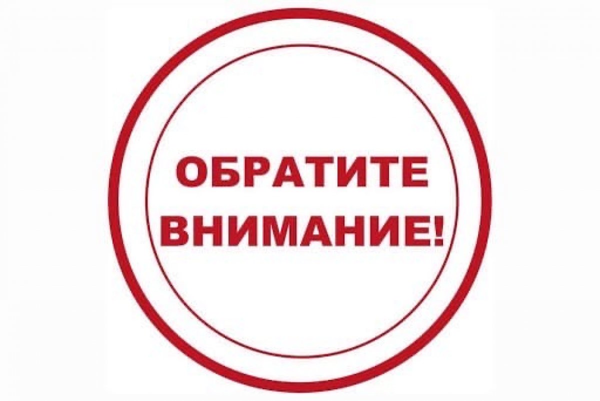 ⚠️С 12 по 31 мая студенты продолжат учиться в дистанционном формате