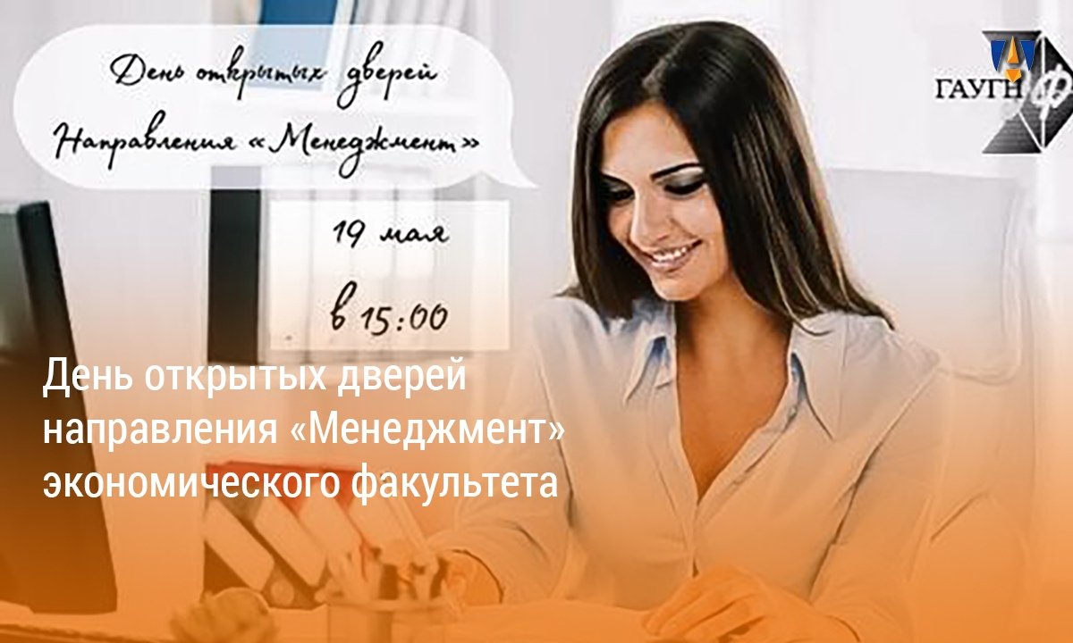 ДЕНЬ ОТКРЫТЫХ ДВЕРЕЙ |