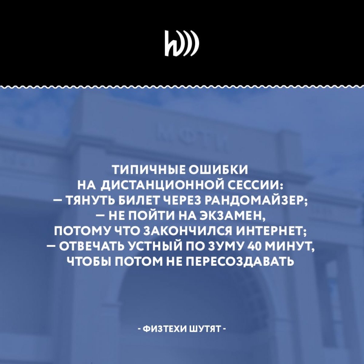 Минутка вредных советов перед первой в нашей и вашей жизни дистанционной сессией!