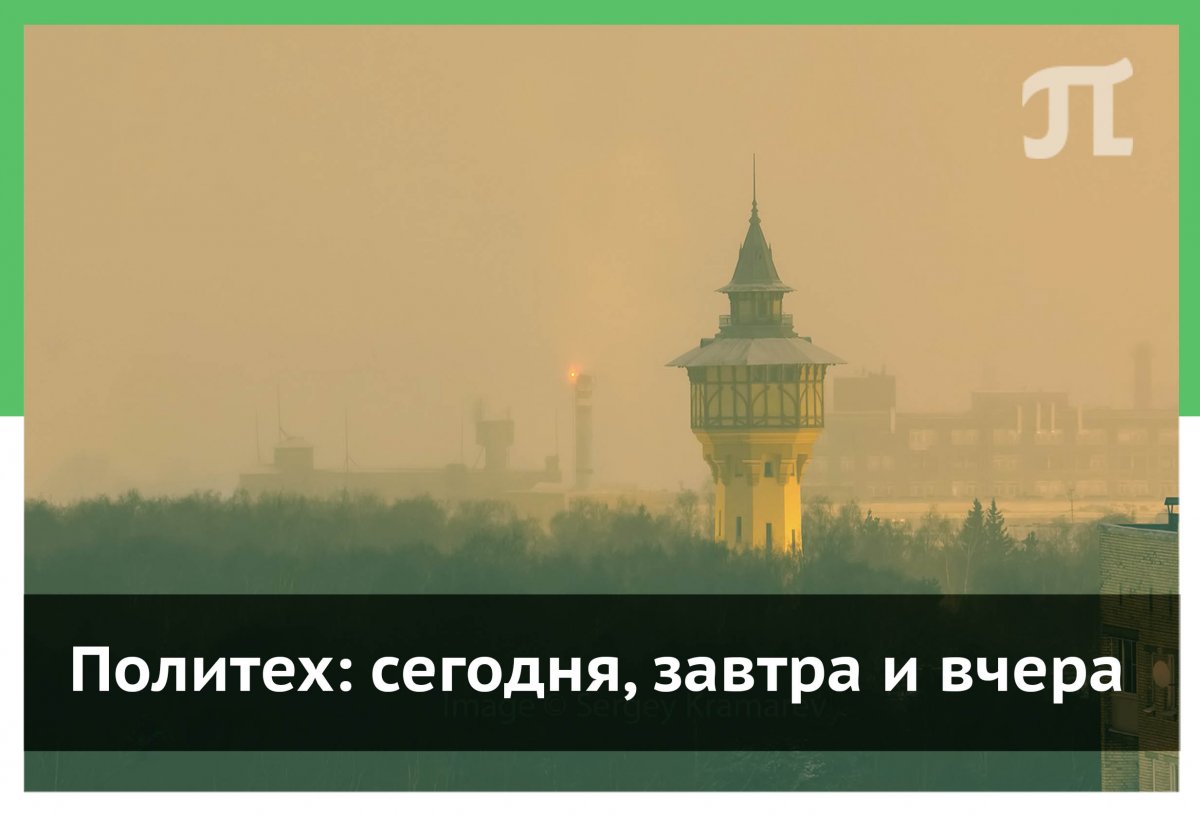 «А мы об этом ещё не знали...»