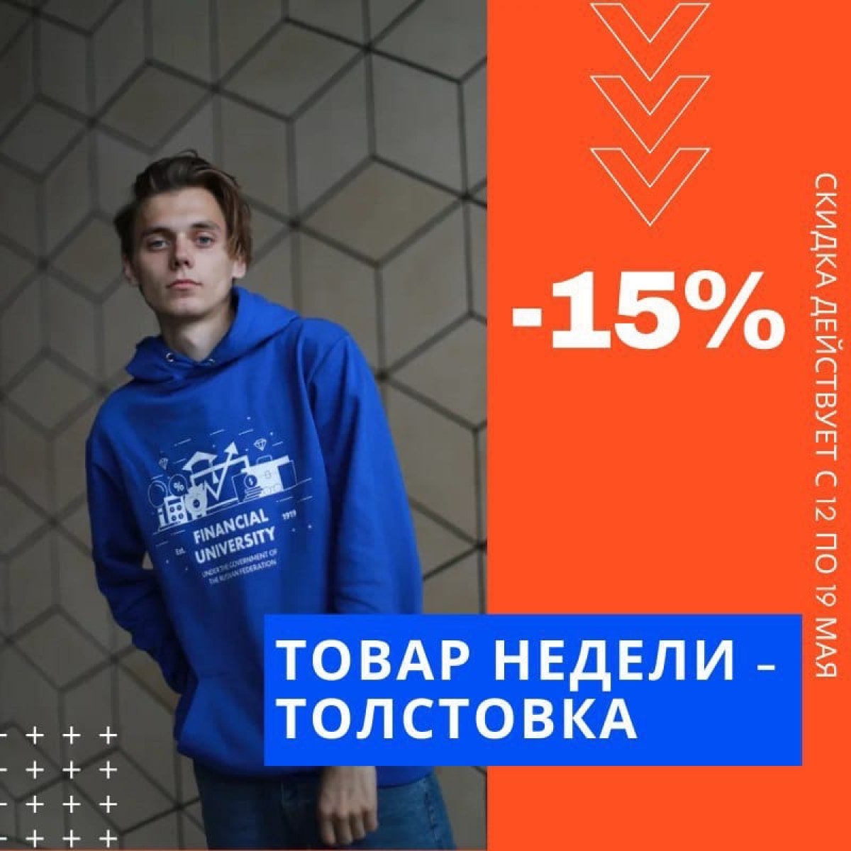 Мы знаем, что вы ждали этого!