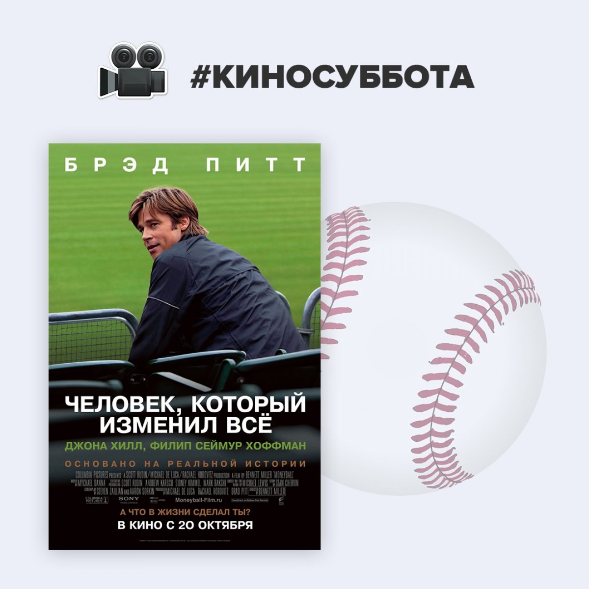 ⠀ Новость от 17-05-2020