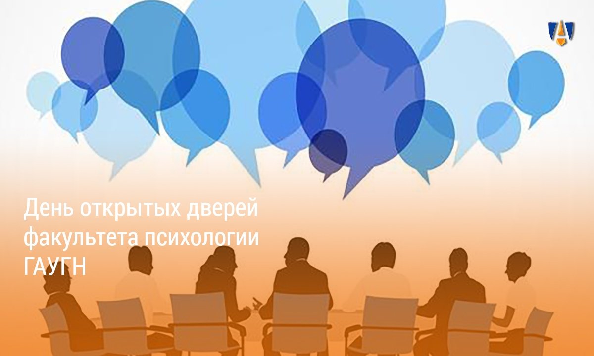 ДЕНЬ ОТКРЫТЫХ ДВЕРЕЙ |