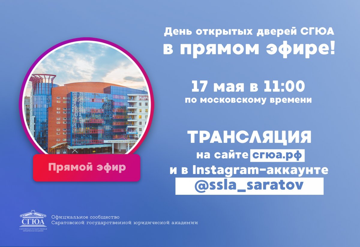  Новость от 18-05-2020