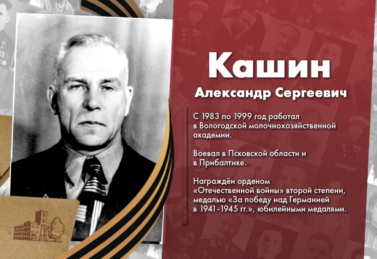 @vgmha Новость от 18-05-2020