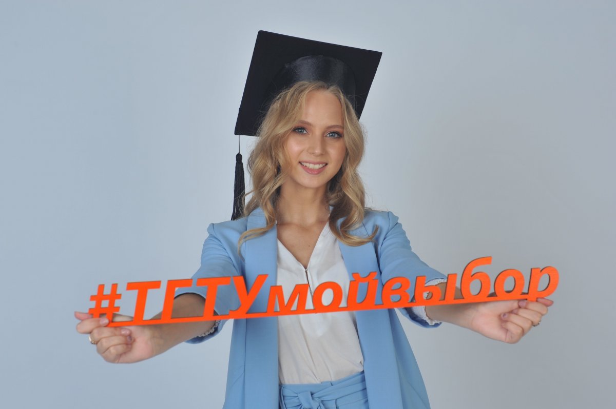 Друзья, в последнее время нам в группе задают много вопросов о поступлении в ТГТУ. Для вашего удобства размещаем здесь специальную форму для таких вопросов. Отвечать на них будут представители приемной комиссии университета