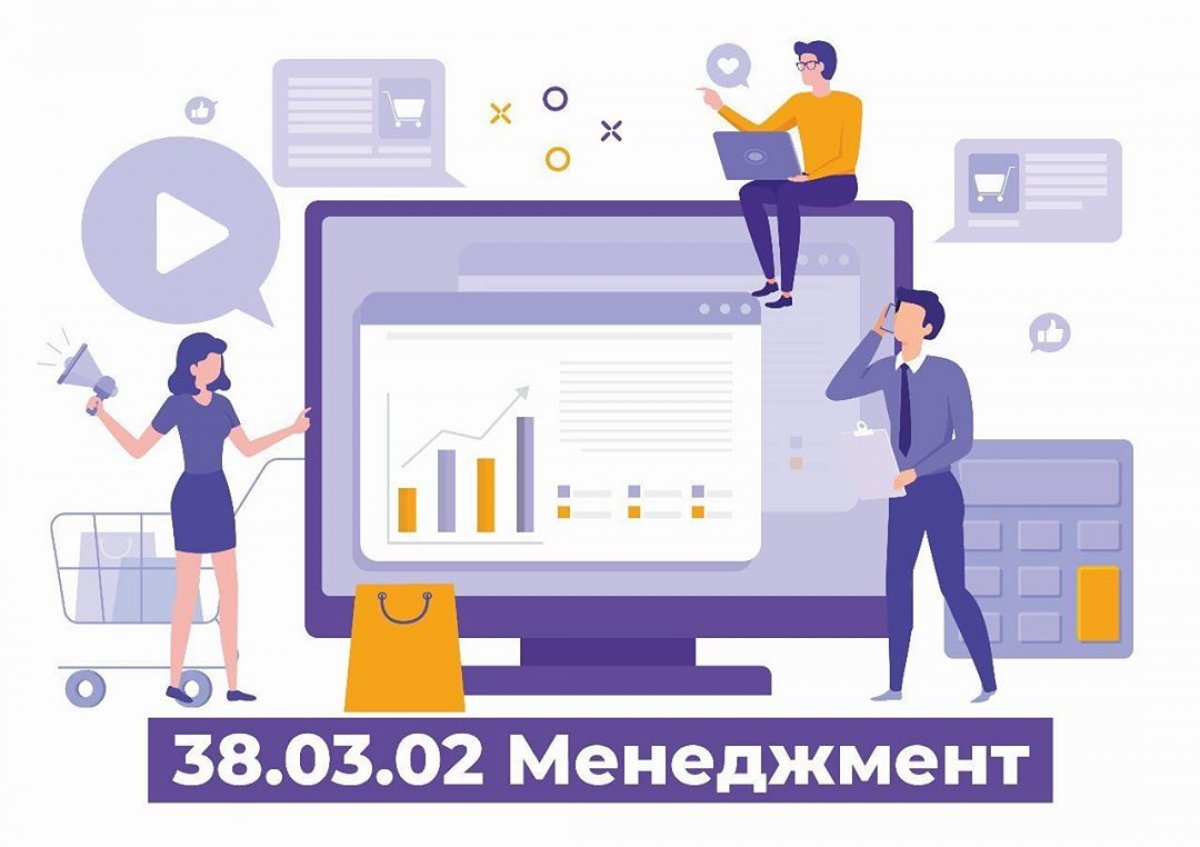 💼Менеджмент- это искусство достижения целей в условиях ограниченности ресурсов. Любой эффективный менеджер, если он действительно эффективный, умеет и деньги зарабатывать и следить за тем, чтобы другие зарабатывали их правильно!📊