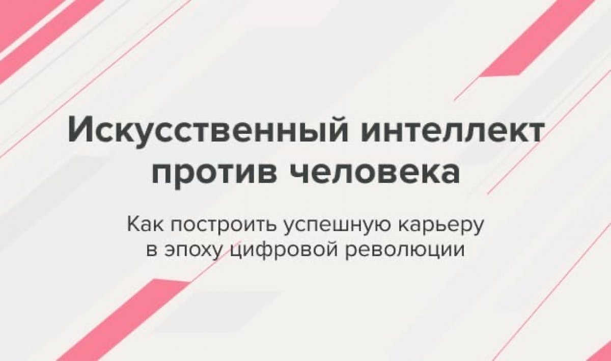 Бесплатный семинар!