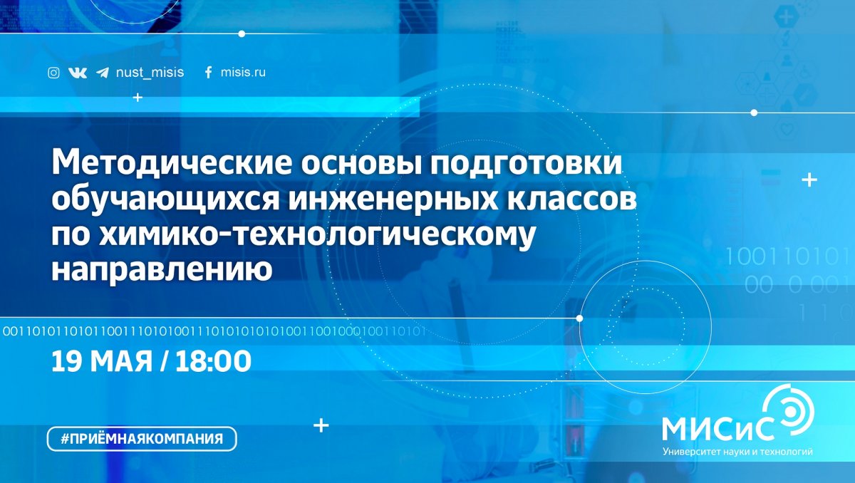 В чем состоит цель проекта предпрофессионального образования медиакласс в московской школе