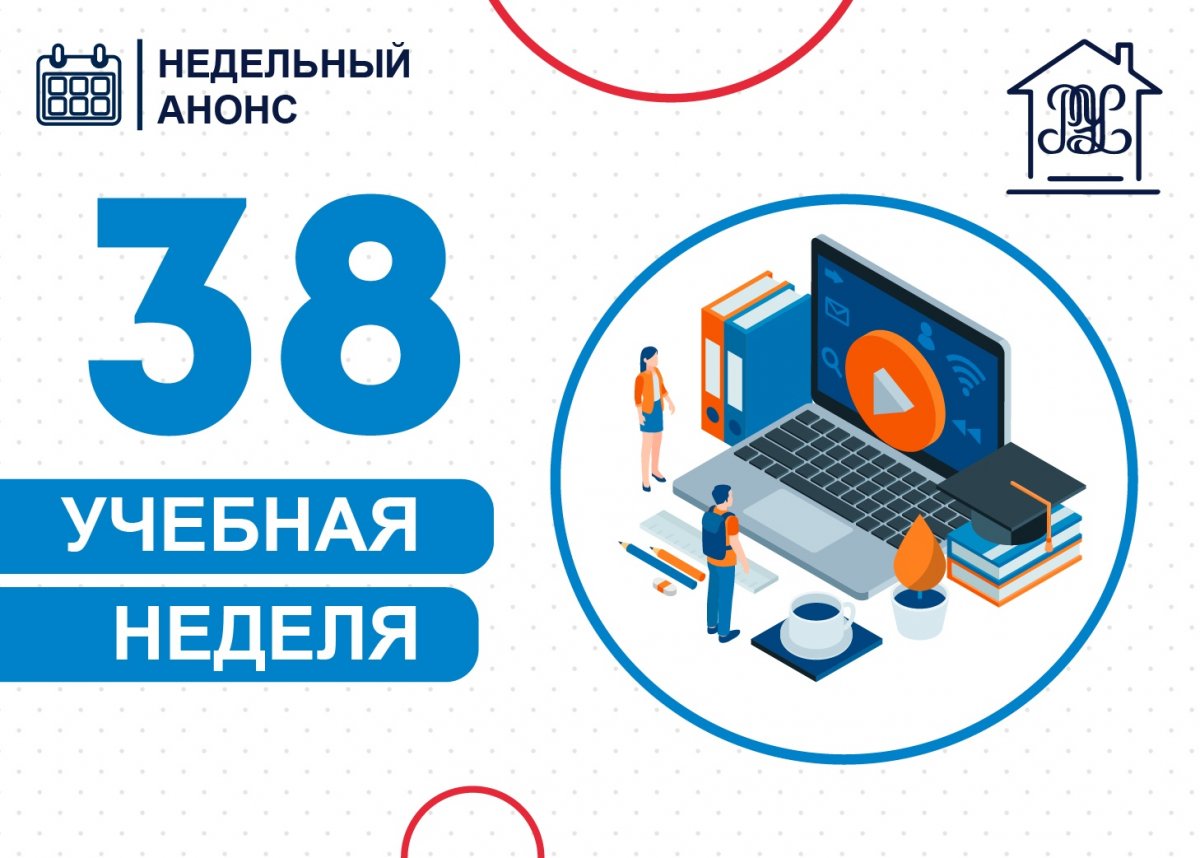 📢АНОНС: Новость от 19-05-2020