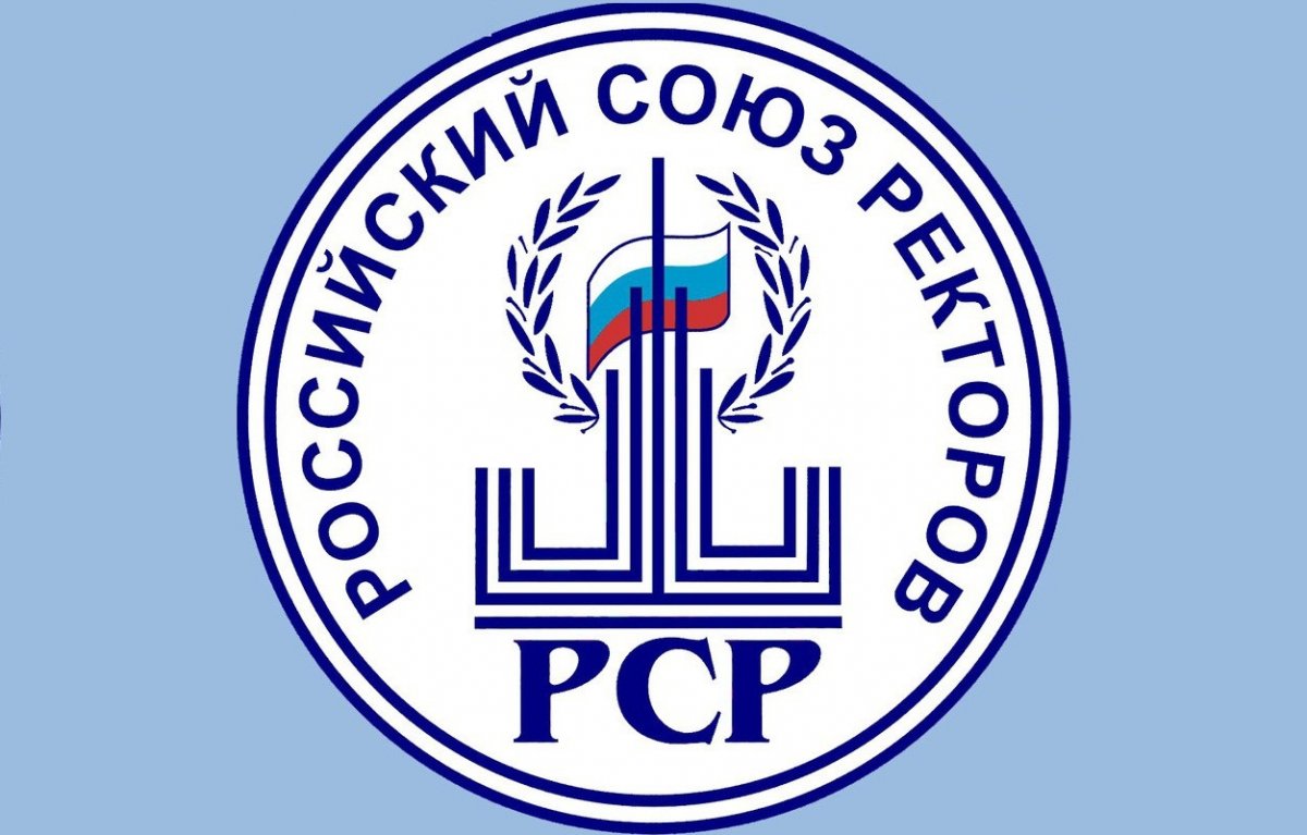 🎓Владимир Трухачев принял участие в заседании Президиума Российского союза ректоров