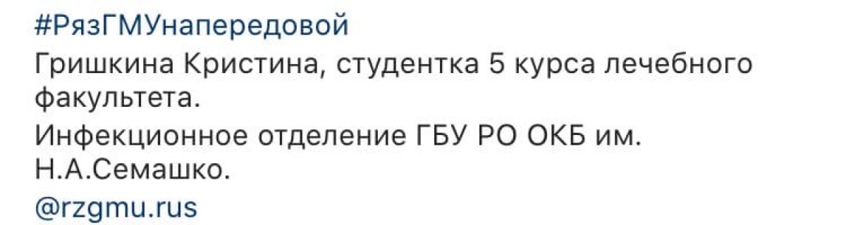  Новость от 19-05-2020