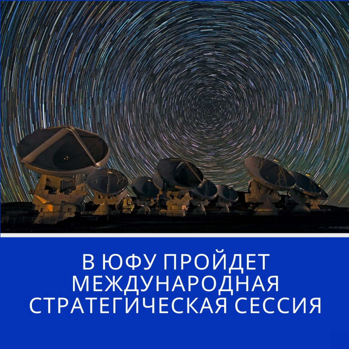 18 – 20 мая Международный институт междисциплинарного образования и иберо-американских исследований и Институт филологии