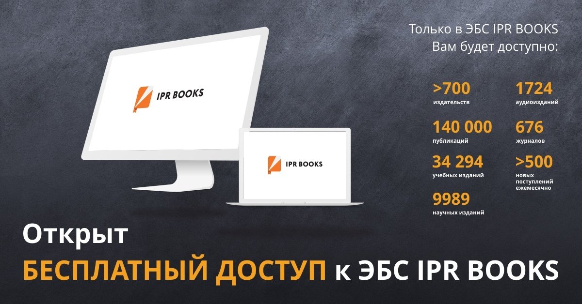 @udsu1931 Новость от 19-05-2020