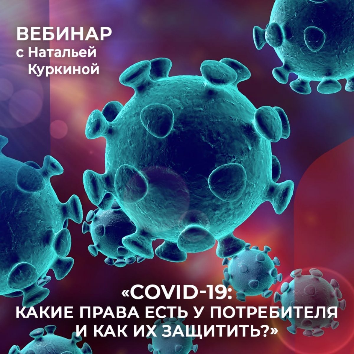 КЛИЕНТ ВСЕГДА ПРАВ? 🤔