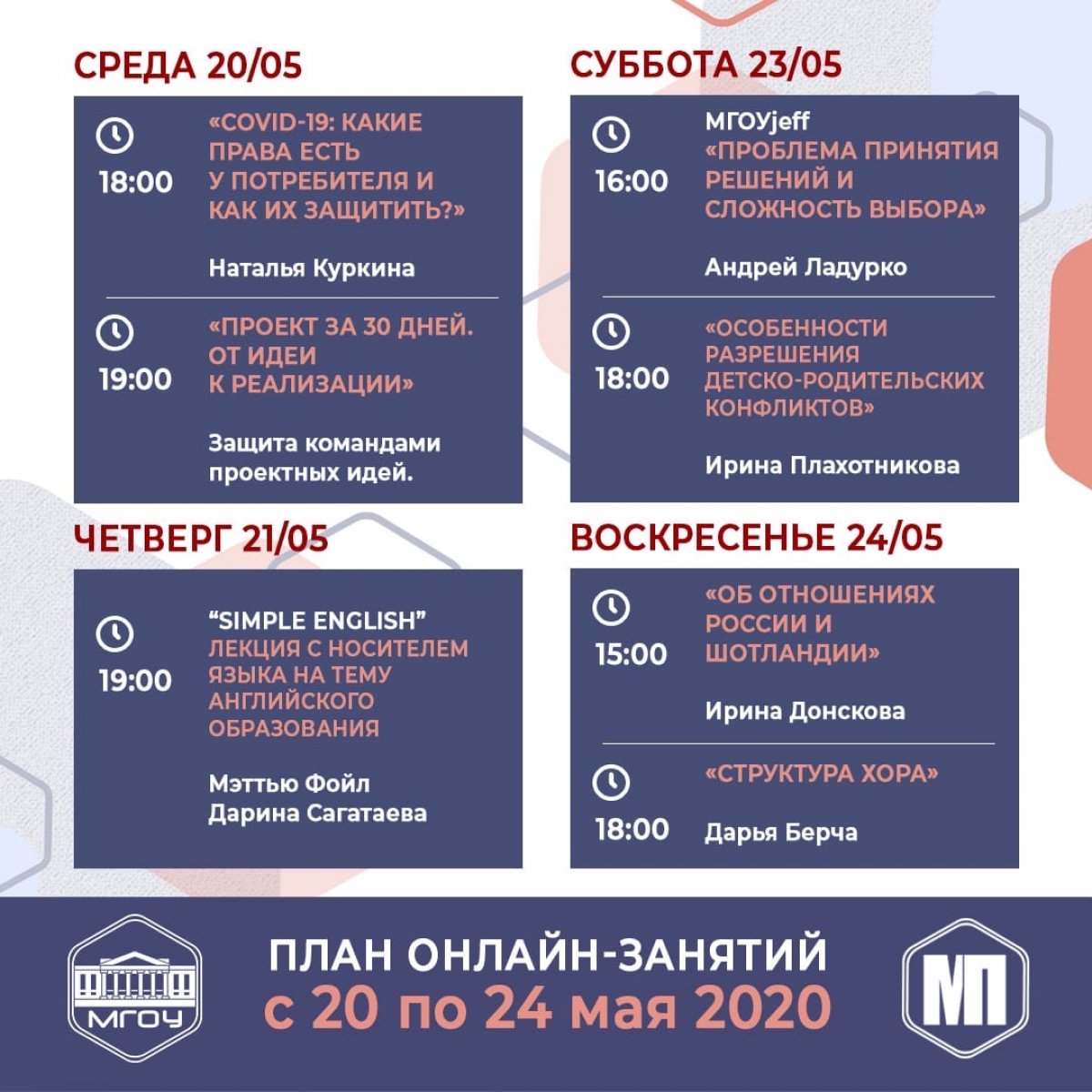 Добрый день 🌞 ⠀