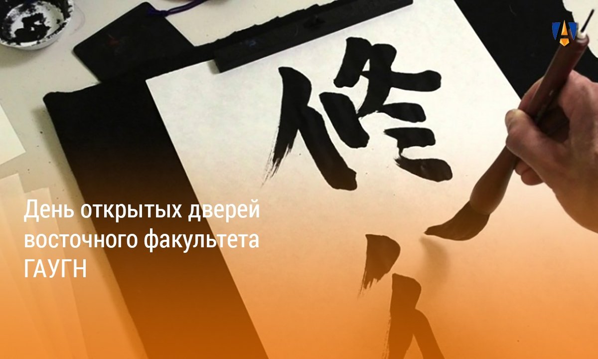 ДЕНЬ ОТКРЫТЫХ ДВЕРЕЙ | ДЕНЬ ОТКРЫТЫХ ДВЕРЕЙ |