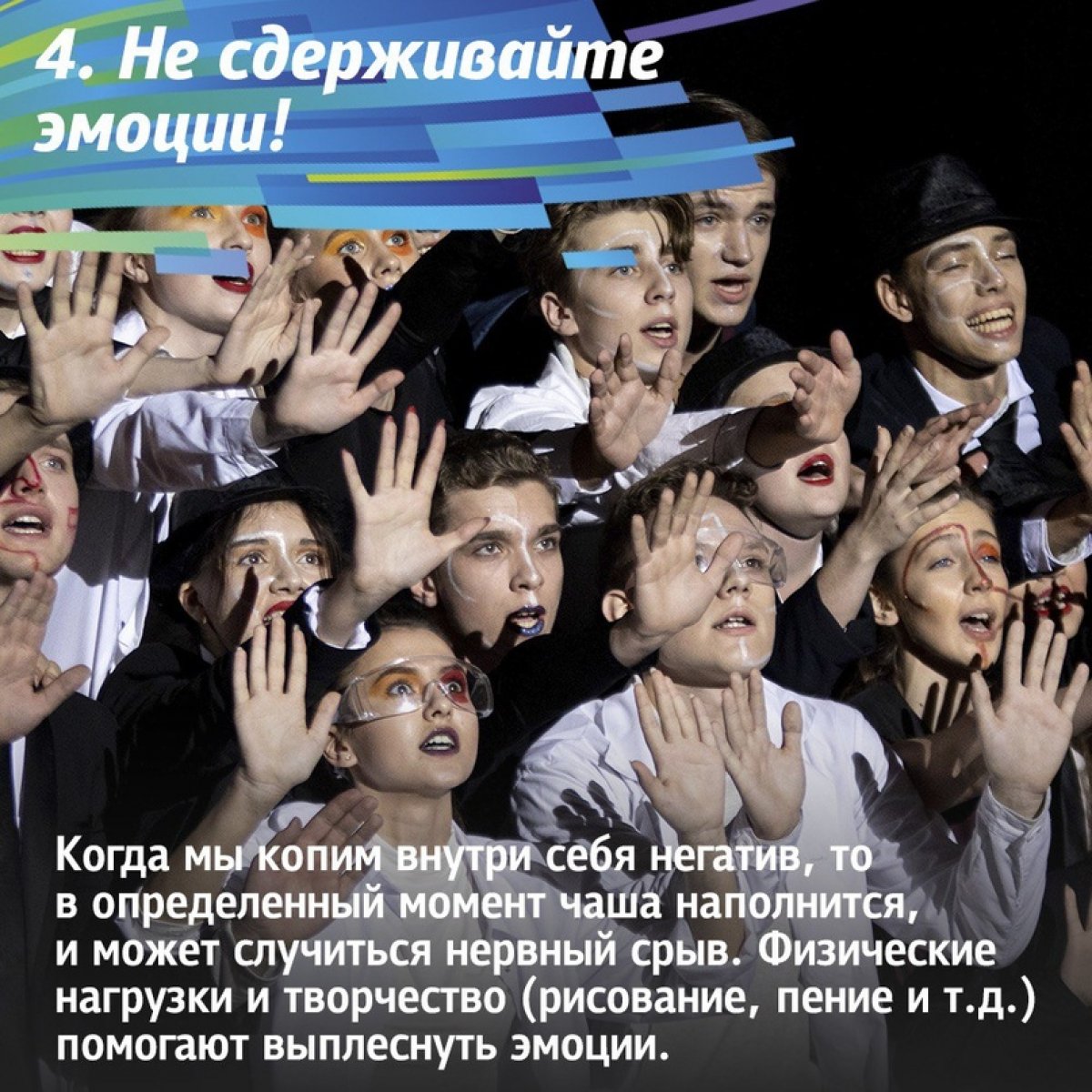 Стресс — неотъемлемая часть нашей жизни