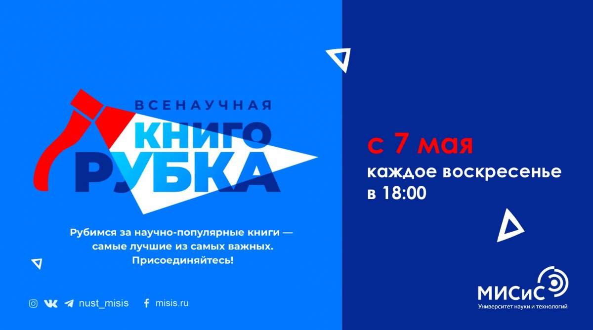 Если ты участвуешь в книжных баталиях на регулярной, и не очень, основе, или же просто любишь читать книги и рассказывать о них, то ждём тебя на Книгорубке!