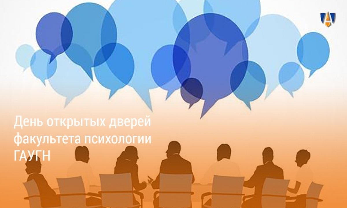 ДЕНЬ ОТКРЫТЫХ ДВЕРЕЙ |