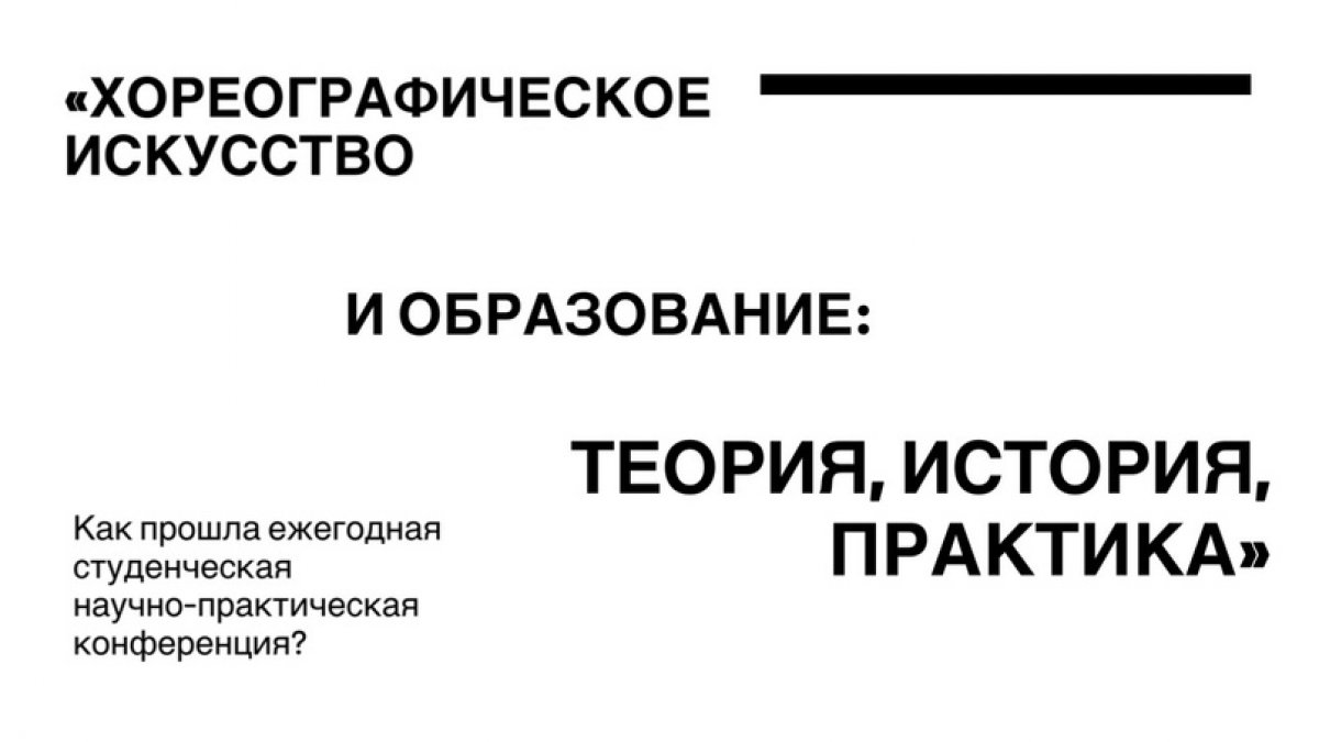 📱Конечно, ни одна современная онлайн-программа не заменит студентам, чья дисциплина познается именно на практике, живого и непосредственно прямого контакта