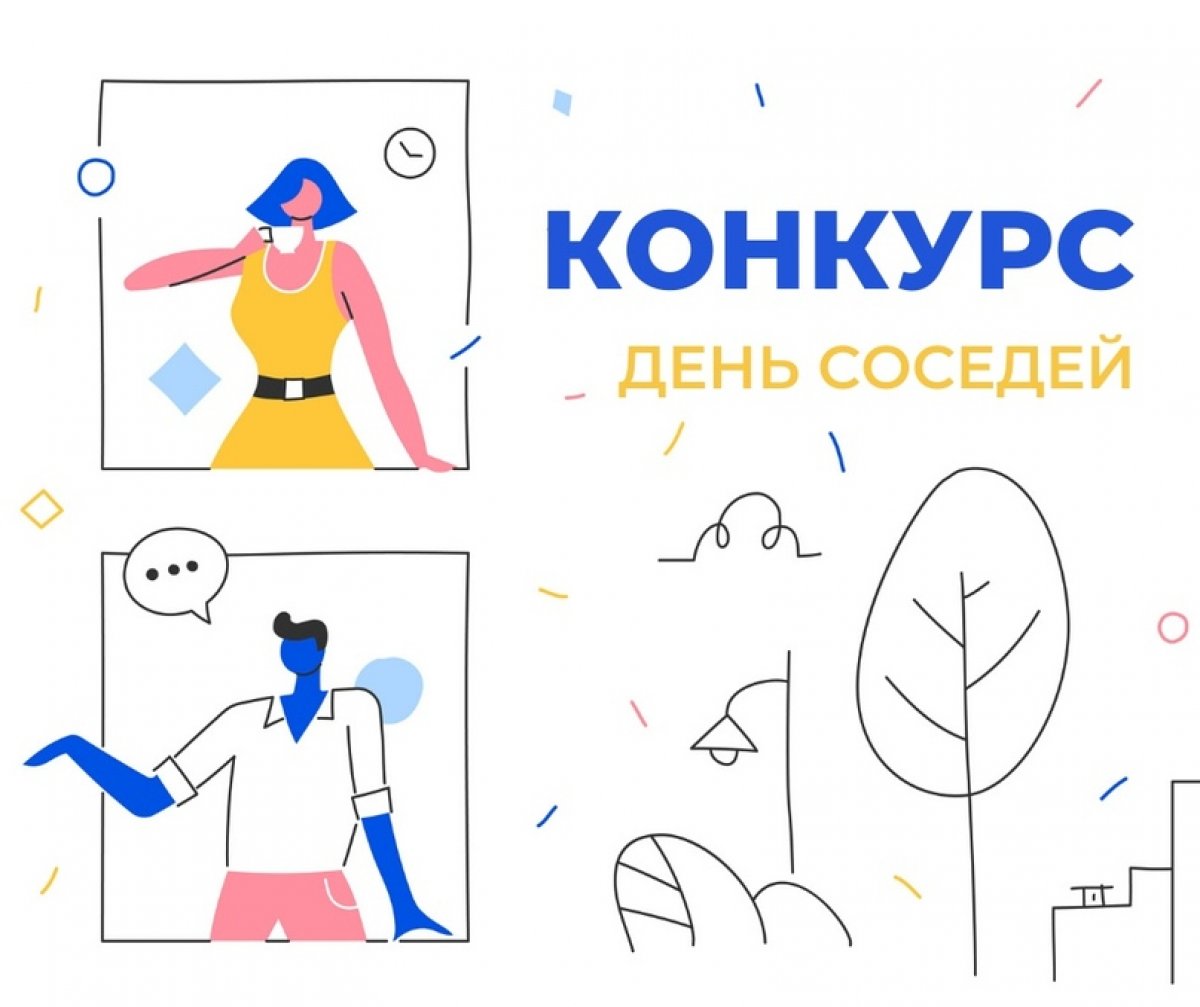 Продукты и лекарства для пожилых