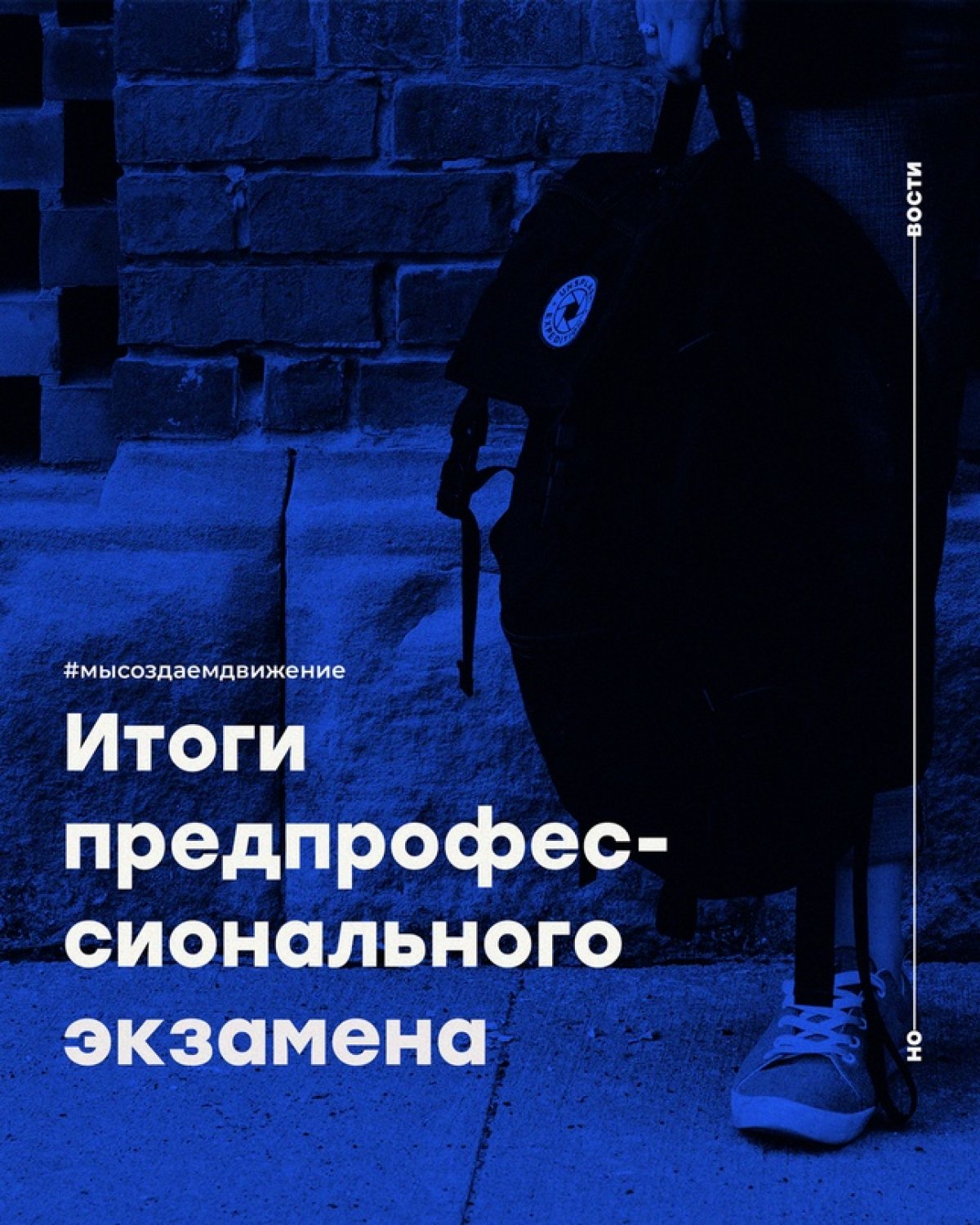 В Российском университете транспорта подведены итоги предпрофессионального экзамена для учащихся 11 классов в основные даты и резервный день. Ознакомиться с результатами можно по ссылке cleverut.ru/profillive