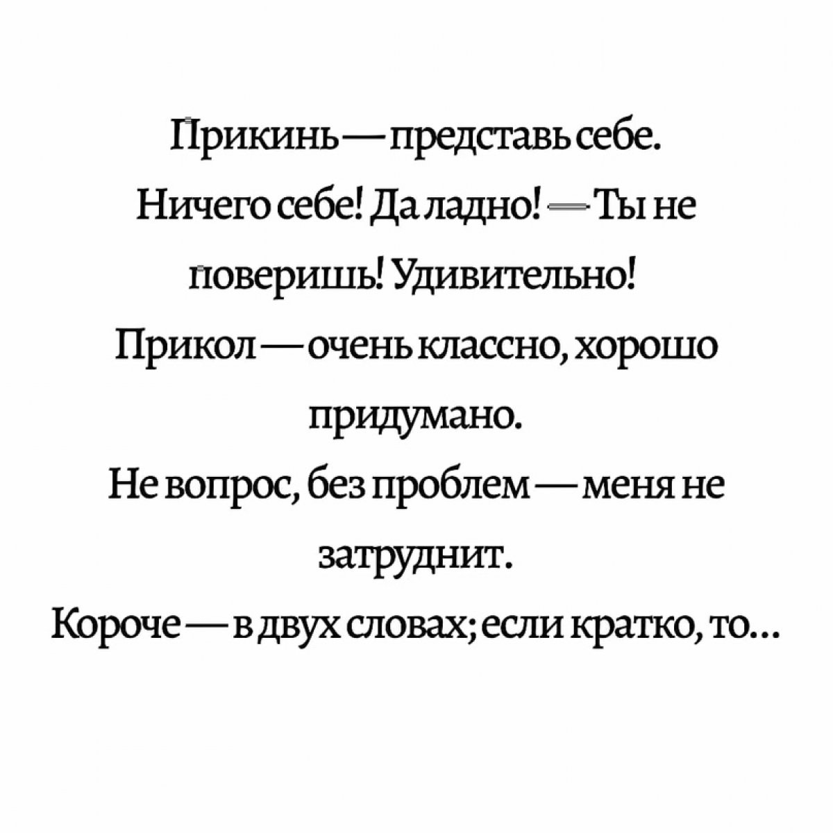 Не зря для иллюстрации этого поста руководитель проекта "Pro- этикет" - Андрей Карамов выбрал фрагмент скульптуры Микеланджело "Давид". Взгляд, черты лица, гримаса - образует концепт личности Давида