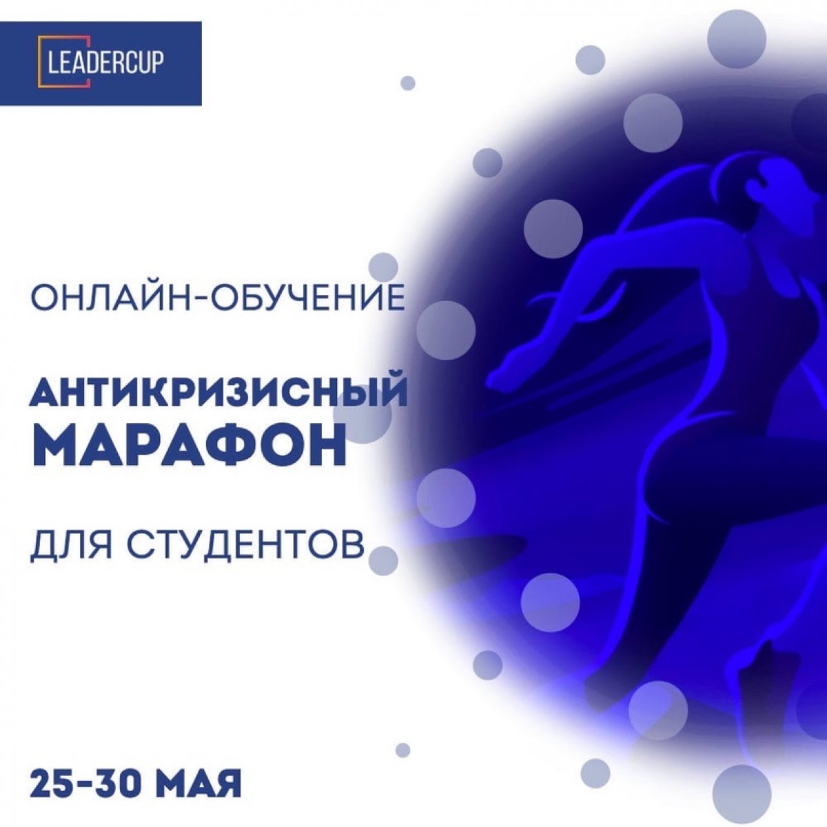 @vgmha Новость от 22-05-2020 @vgmha Новость от 22-05-2020