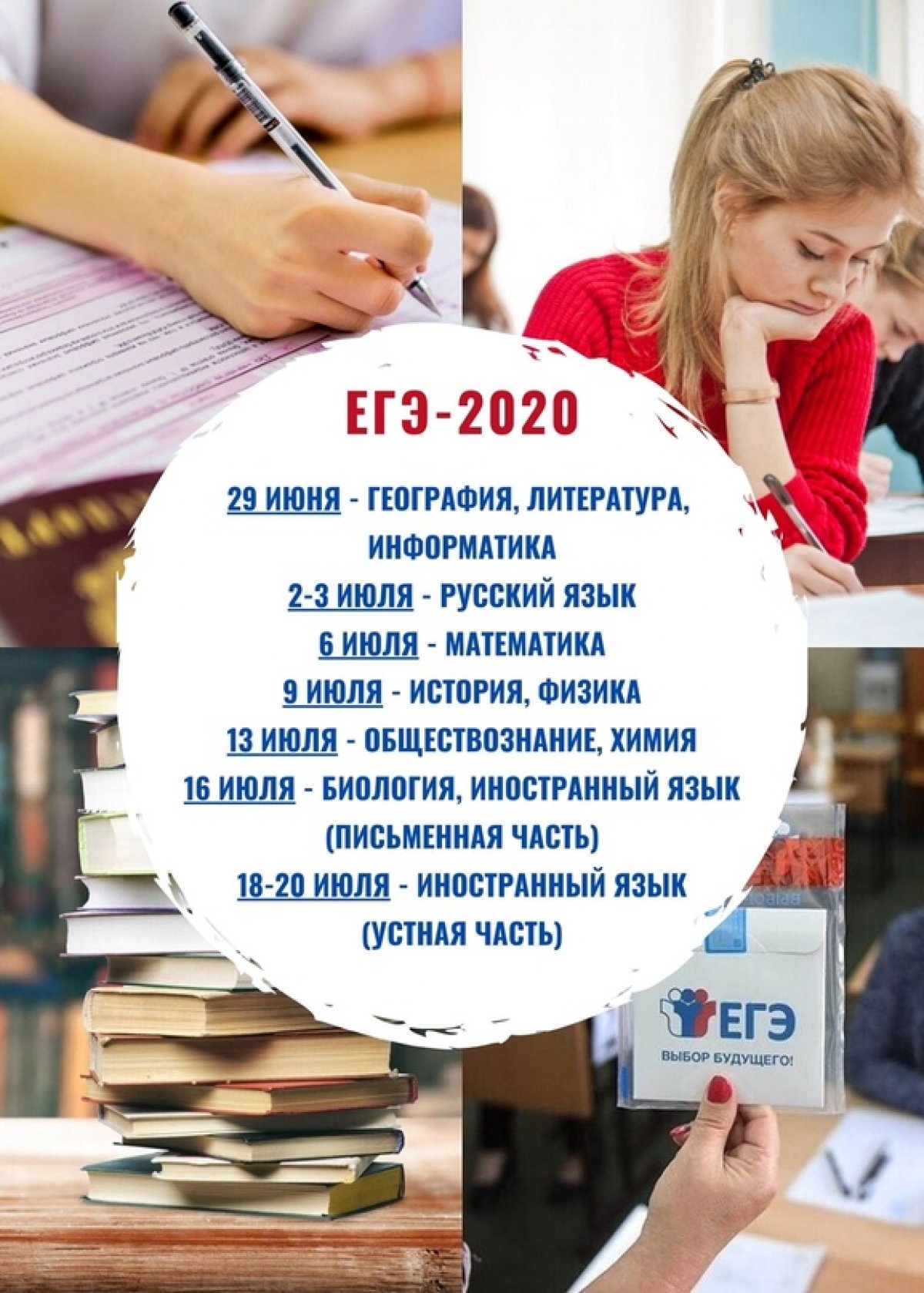 Ждём не дождёмся наших абитуриентов, за которых усиленно держим кулачки! 💕