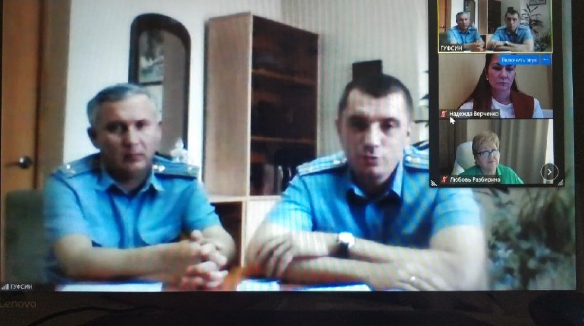 Региональная научно-практическая конференция «Принудительные работы и другие альтернативные наказания. Проблемы исполнения» прошла 15 мая в онлайн-режиме. Организатором мероприятия выступила кафедра уголовного права и национальной безопасности Региональная научно-практическая конференция «Принудительные работы и другие альтернативные наказания. Проблемы исполнения» прошла 15 мая в онлайн-режиме. Организатором мероприятия выступила кафедра уголовного права и национальной безопасности