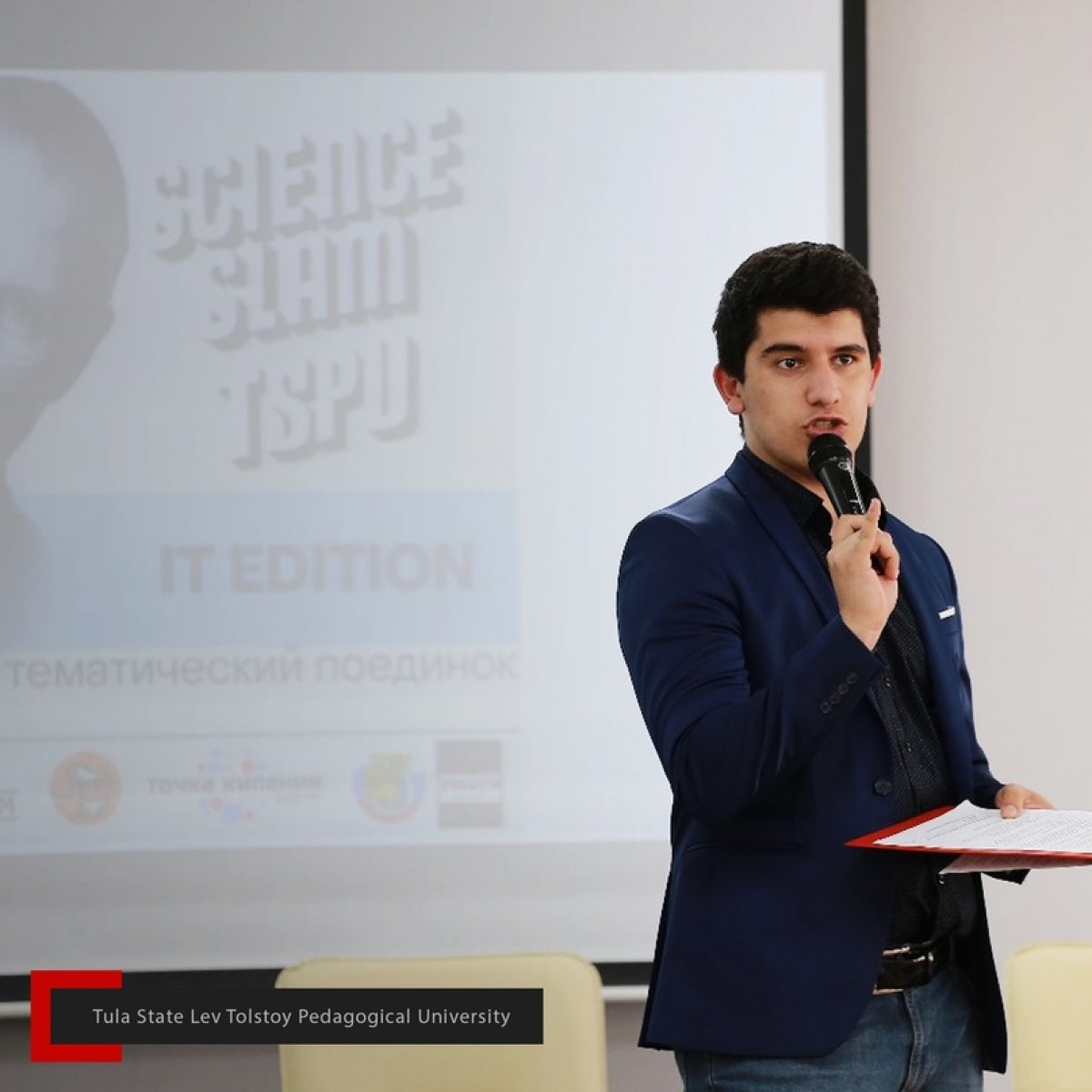 🎉 Знаменательное событие в ТГПУ им. Л.Н. Толстого: годовщина открытия Университетской «Точки кипения»