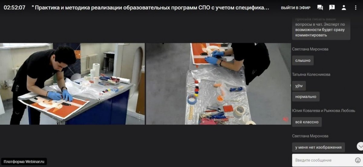 С 11 по 21 мая в МИДиСе дистанционно прошли курсы повышения квалификации для преподавателей СПО и мастеров производственного обучения Академии WorldSkills Russia. Проходя практические модули